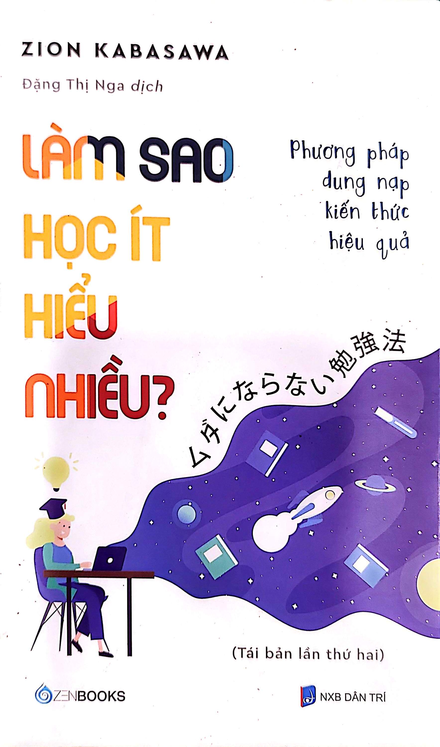 Rừng Na Uy - Norwegian Wood cover